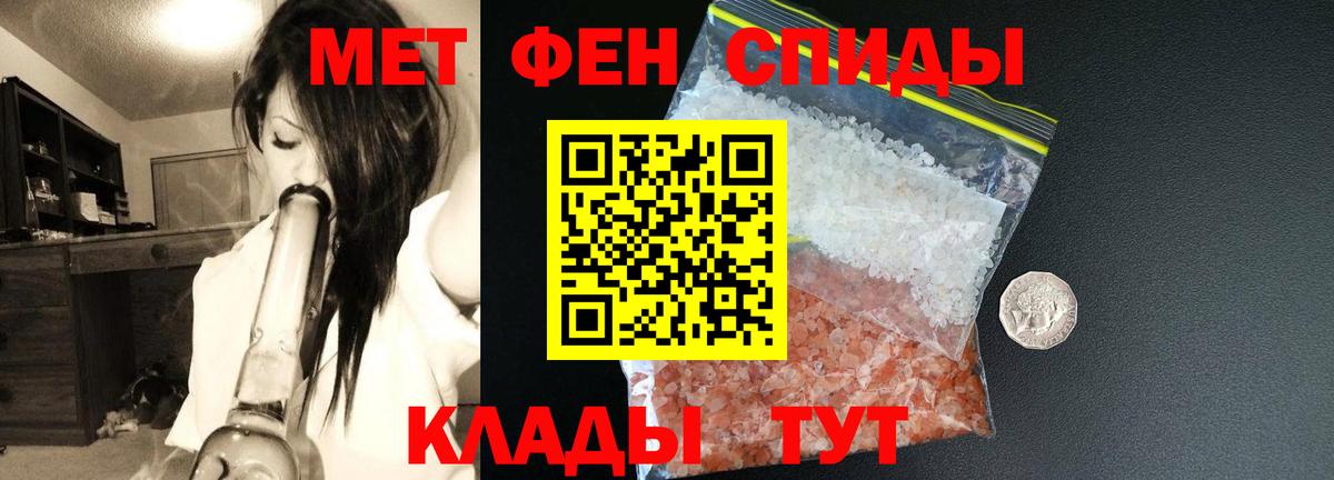 Amphetamine Premium Краснознаменск