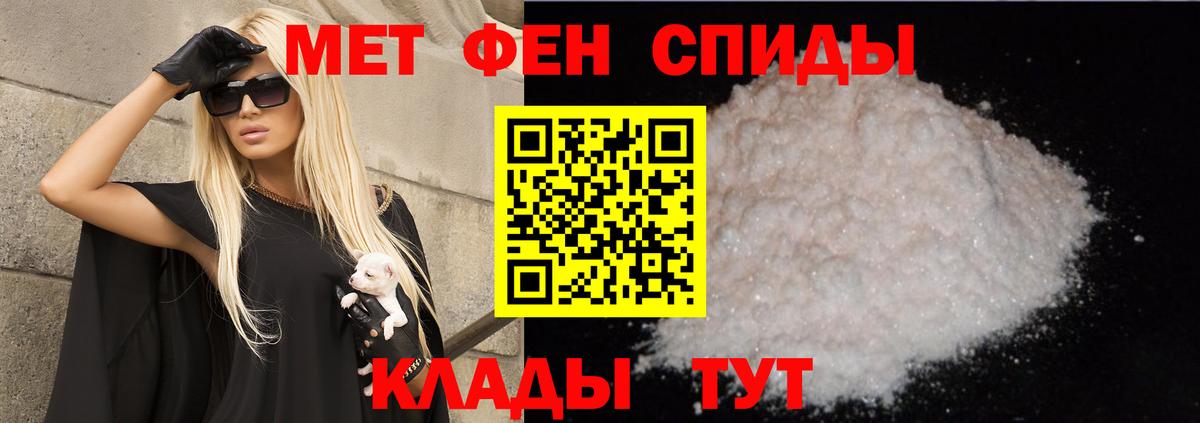 Краснознаменск  АМФЕТАМИН  Вход с VPN  Amphetamine 97% 