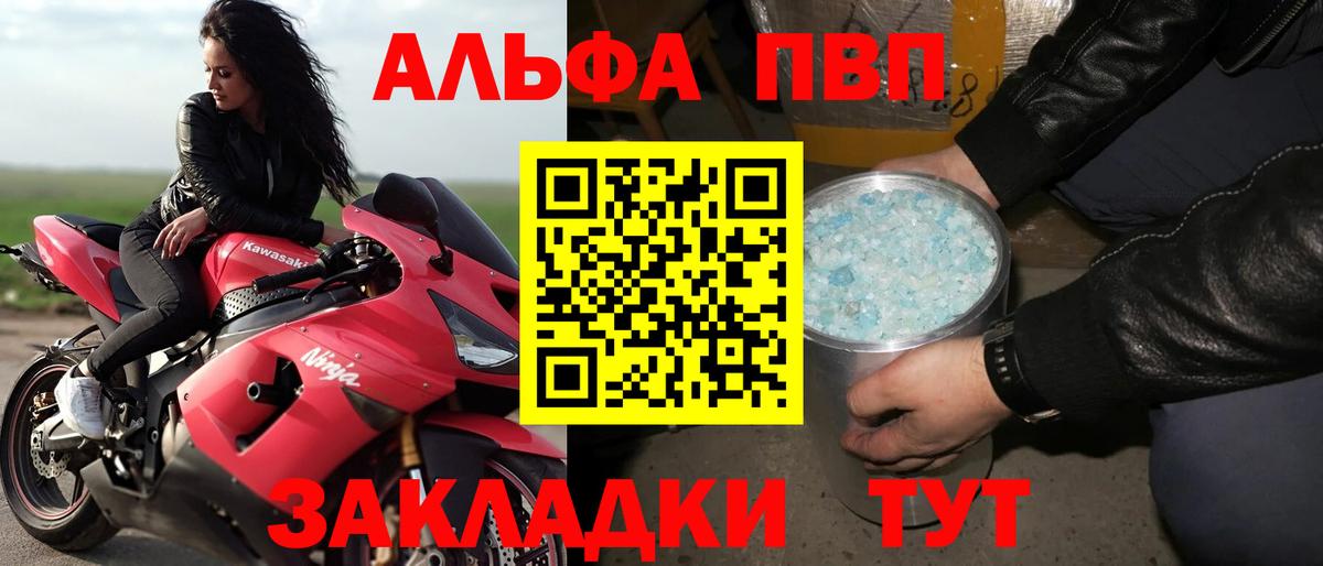 Cocaine  Марихуана  МЕТАМФЕТАМИН  Краснознаменск  Вход с VPN  Меф  