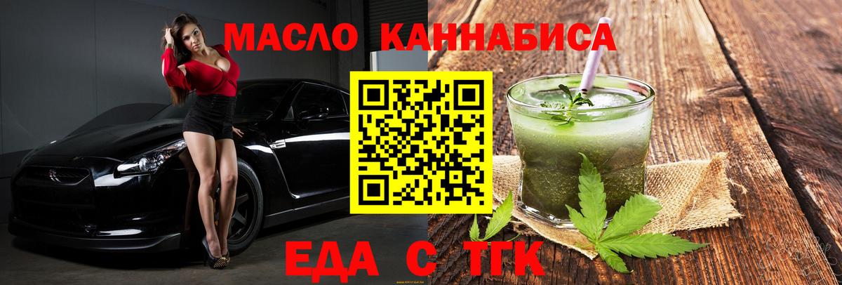 Мефедрон Краснознаменск