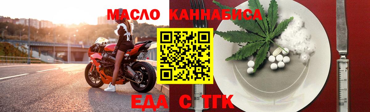 Canna-Cookies конопля Краснознаменск