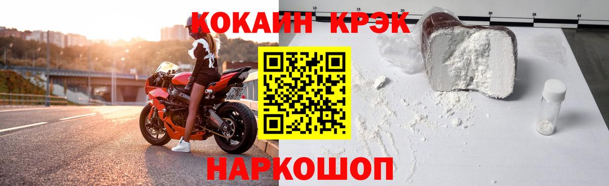 Cocaine Columbia Краснознаменск