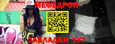 кокаин премиум Заволжье