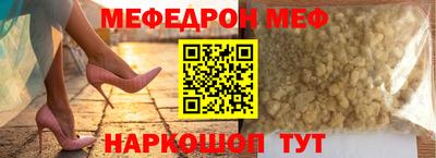 спайс Ипатово