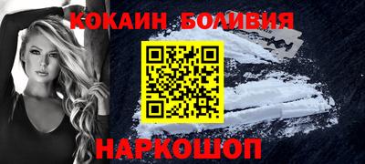мяу мяу кристалл Ирбит