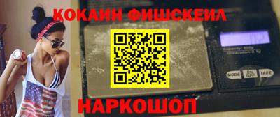 кокаин премиум Заволжье