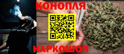 спайс Ипатово