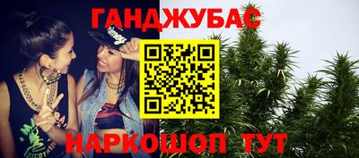 спайс Ипатово