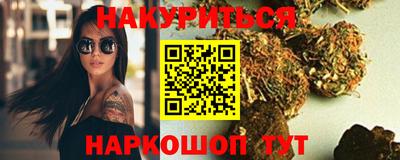 мяу мяу кристалл Ирбит