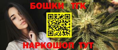 тгк Изобильный