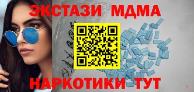 марки lsd Жуковский