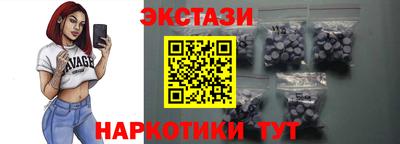 тгк Изобильный
