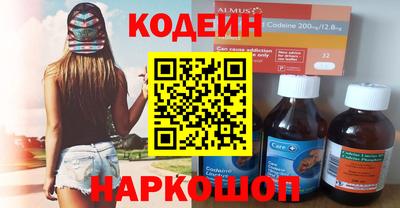 таблы Заводоуковск