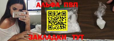таблы Заводоуковск