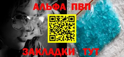 спайс Ипатово
