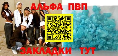 мяу мяу кристалл Ирбит