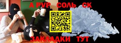 мяу мяу кристалл Ирбит