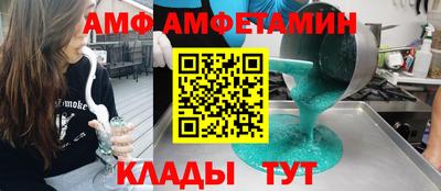 спайс Ипатово