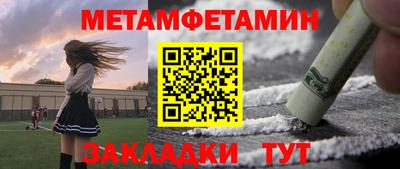 таблы Заводоуковск