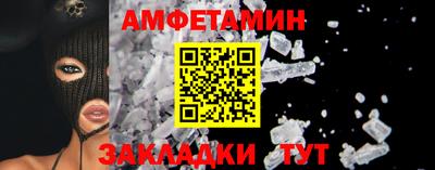 спайс Ипатово