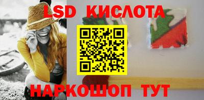 таблы Заводоуковск