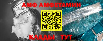 спайс Ипатово