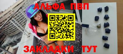 спайс Ипатово