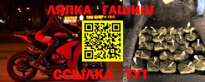 марки lsd Жуковский