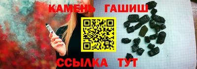 спайс Ипатово