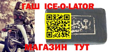 мяу мяу кристалл Ирбит