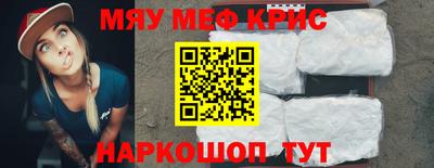 спайс Ипатово