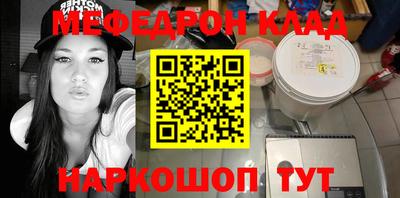 кокаин премиум Заволжье