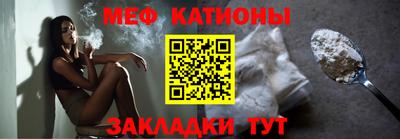 спайс Ипатово