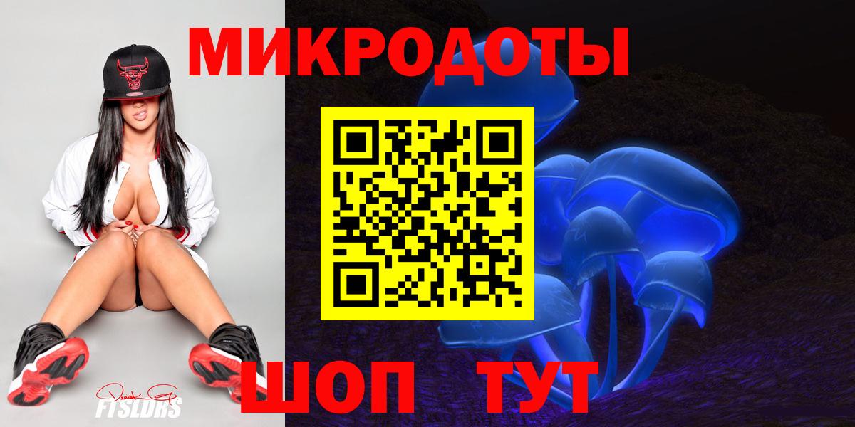 Псилоцибиновые грибы мицелий  Вход с VPN  Галлюциногенные грибы MAGIC MUSHROOMS  Краснознаменск 