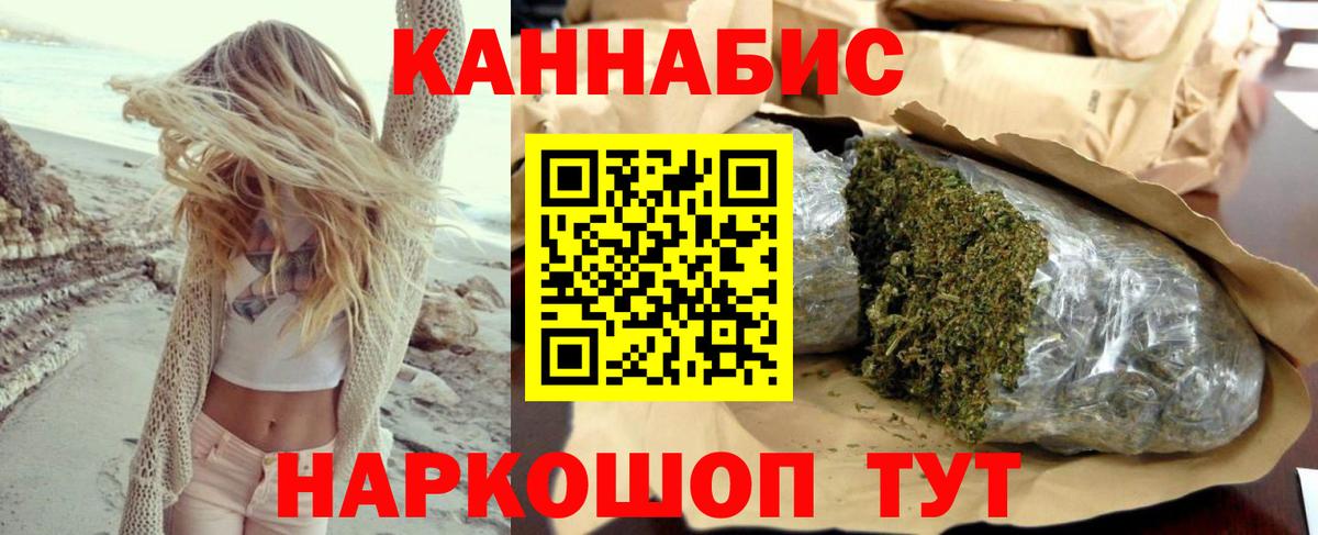 Каннабис тримм Краснознаменск